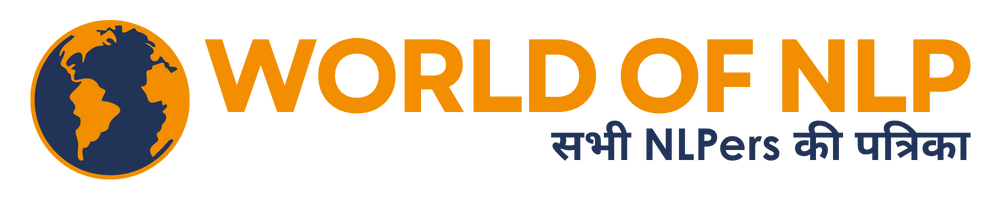 NLP की दुनिया